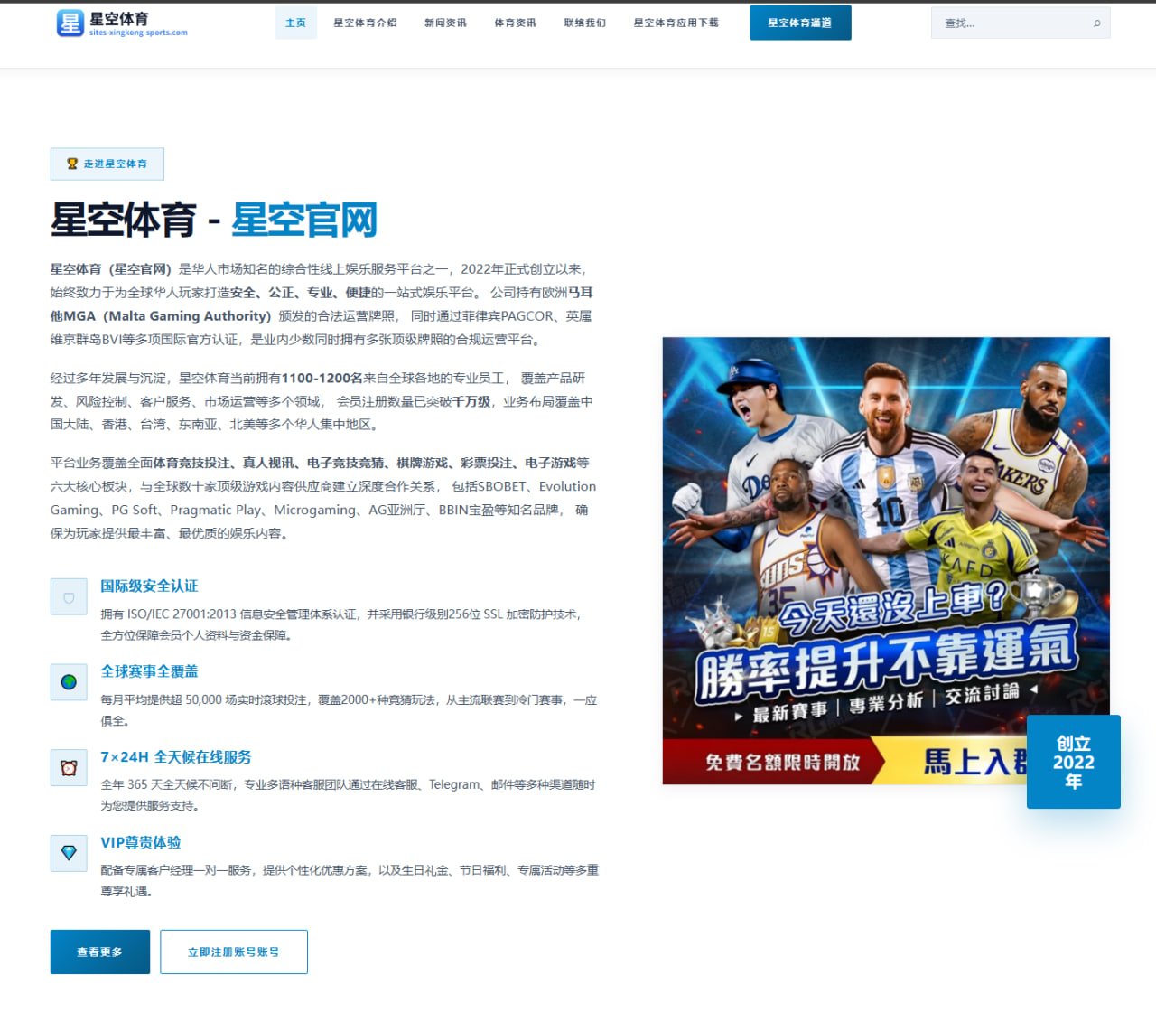 开元体育app下载：赛况解读：核心球员状态影响争夺格局
