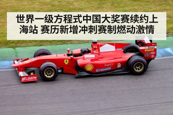 Formula 1 race car